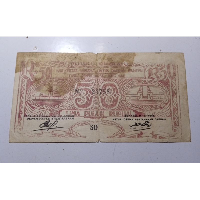 Kertas Uang ORIDA Banten 50 Tahun 1948