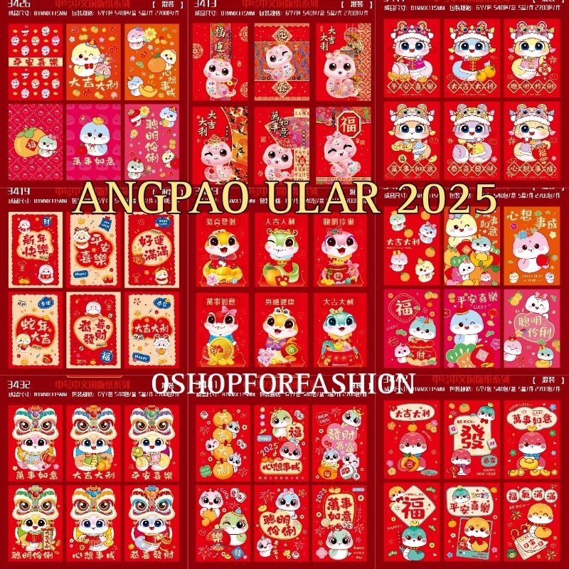 

OSH.clothing - Angpao Pendek Shio Ular 2025 / Angpao Imlek Shio Ular 2025