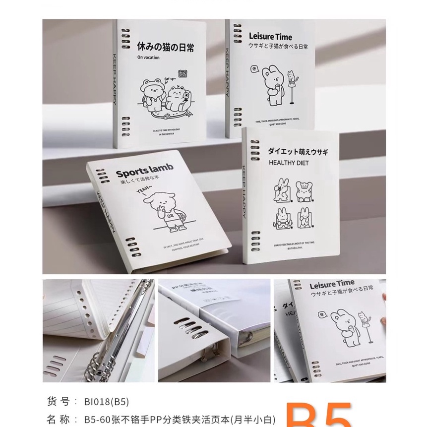 

FG2 map binder looseleaf b5 ring 8 b 118 karikatur animal