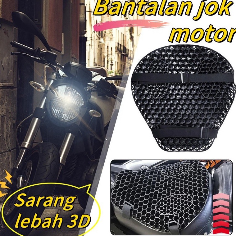 VIRAL Bantalan Jok Motor Berbahan Gel Bantalan Jok Motor Yang Nyaman Dengan Pola Sarang Lebah 3D
