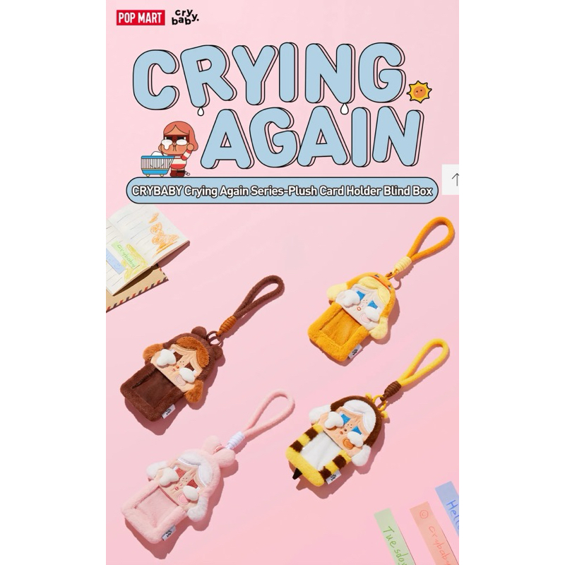 

[SELECTED] CRYBABY Crying Again Series-Card Holder Blind Box