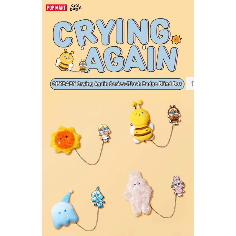 

[SELECTED] CRYBABY Crying Again Series-Plush Badge Blind Box