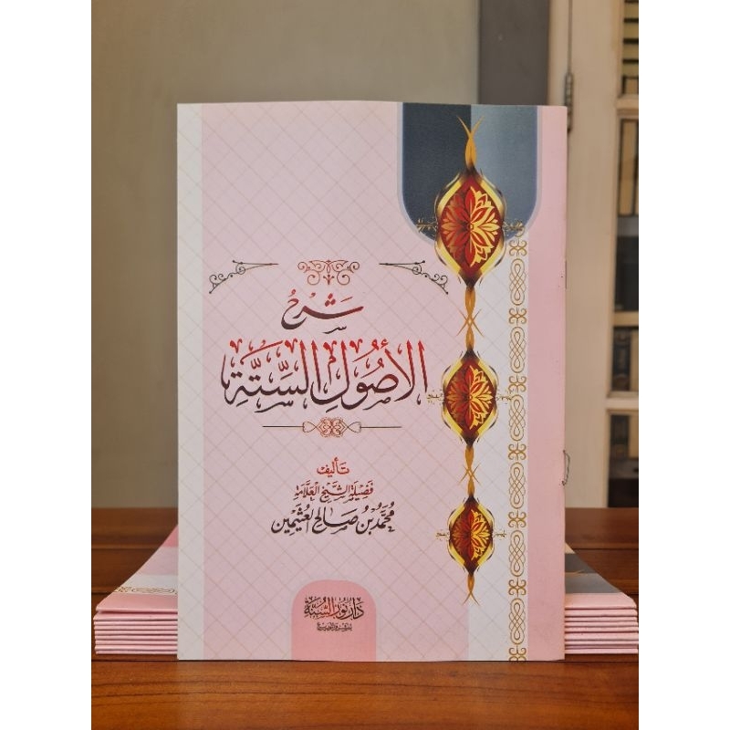 Syarhul Ushul As Sittah / Syarah Ushulu Sittah / Syarhu Al Ushul Sittah Dar Nur Sunnah