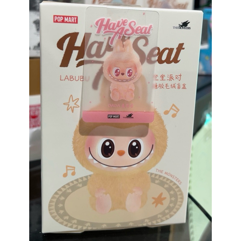 Labubu Have a seat V2 - Dada