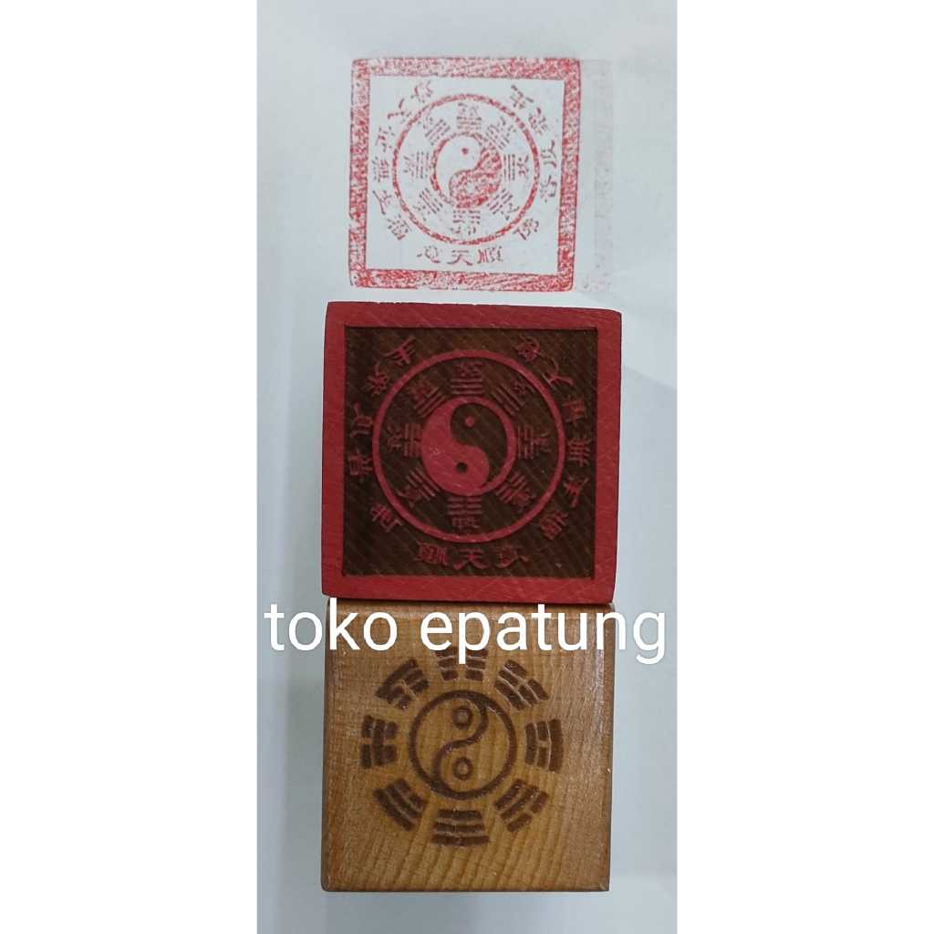 

stempel dewa motif pat kua / pakua / ba kua / patkua - kayu - tulisan - l24