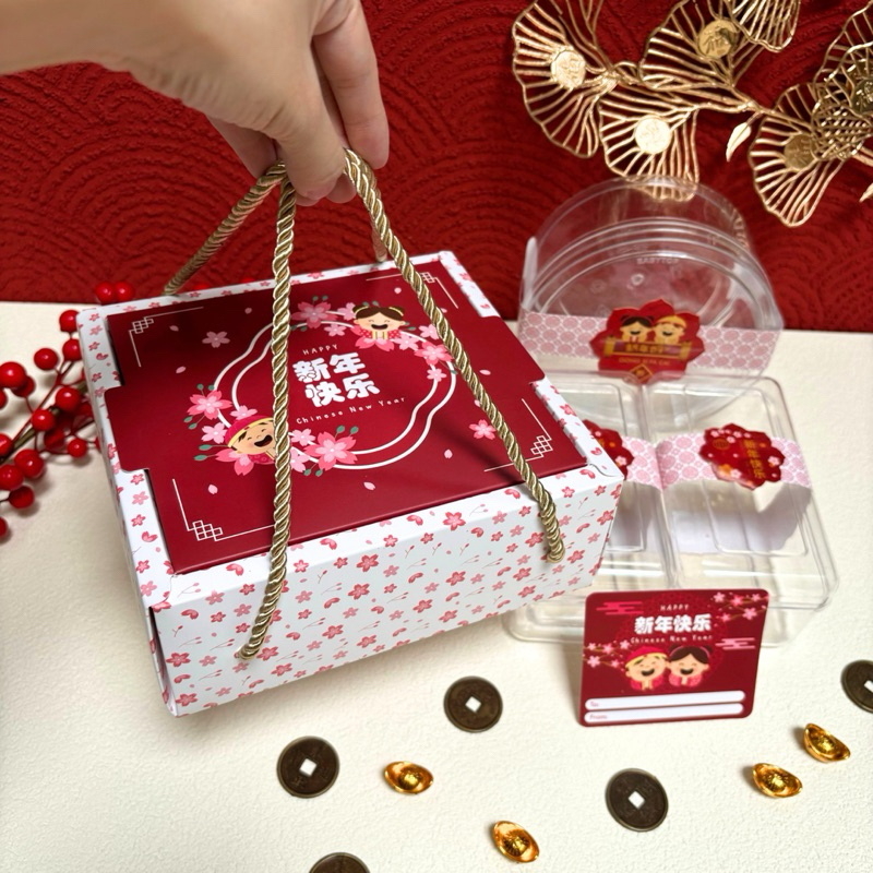 

RN 5 Set Box Jinjing MeiHua 16x15x7 cm Box Imlek Chinese New Year Hampers