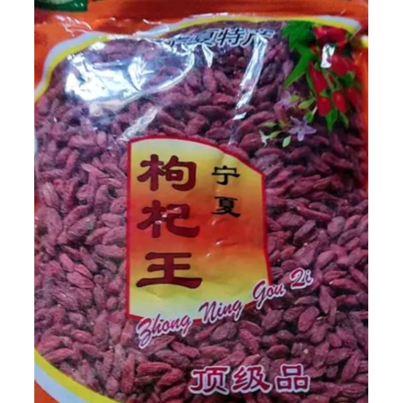 

Goji Berry / Ki Ci / Ko Ki 500gr