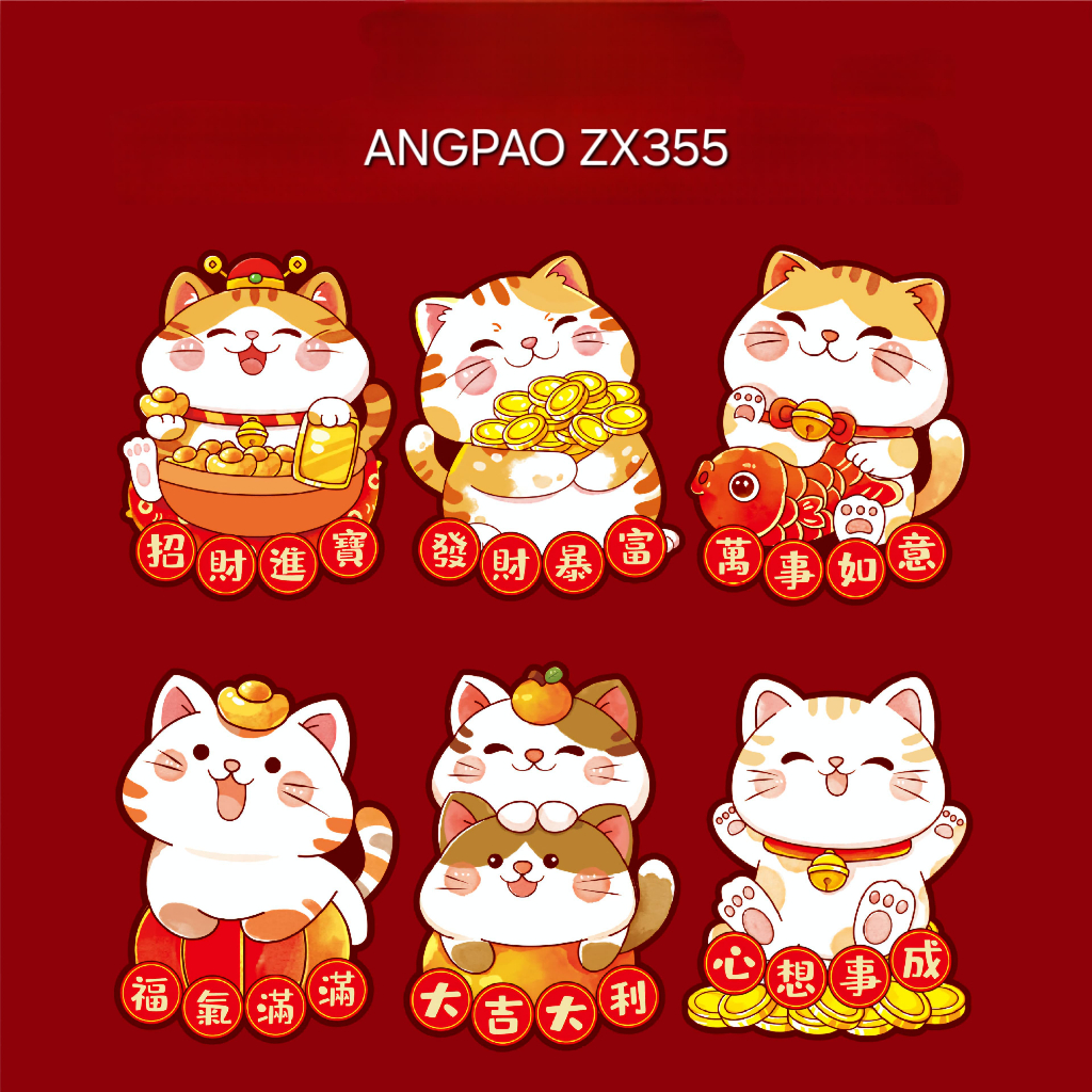 

(isi 1) ZX355 ANGPAO PREMIUM CAISHEN BARONGSAI / ANGPAO LEBARAN / AMPLOP ANGPAO / ANGPAO IMLEK 2025 / ANGPAO / ANGPAO CNY / ANGPAO IMLEK / ANGPAO IMLEK ULAR 2025 / ANGPAO CNY 2025 / ANGPAO IMLEK 2025 / AMPLOP / ANGPAO 2025