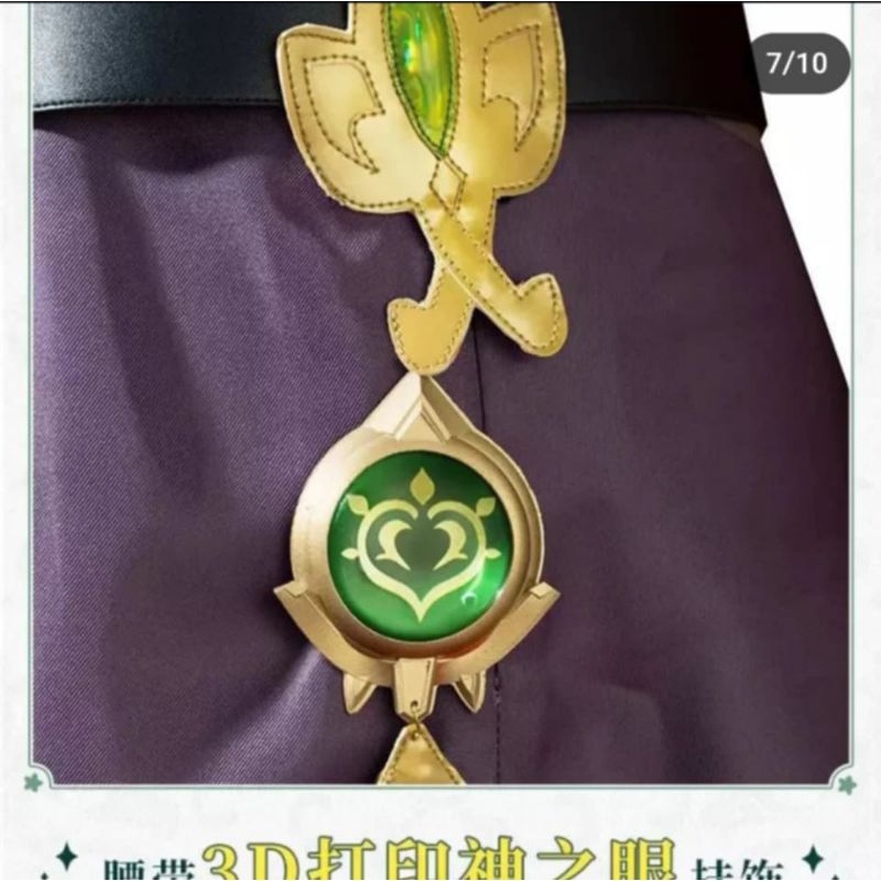 Vision Collei Genshin Impact