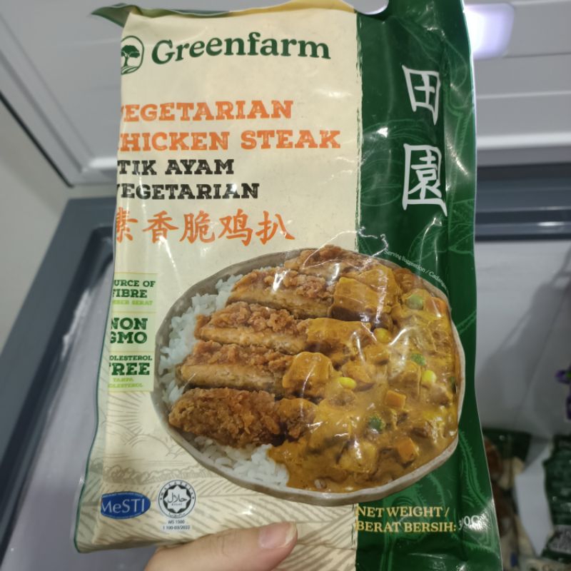 

greenfarm vegetarian steak