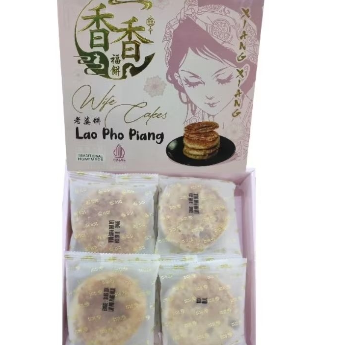 

Xiang xiang Lao pho piang lophopiang lo pho piang Medan isi 8pcs Vegan vegetarian friendly halal