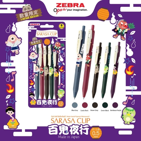 

TBMO BOLPEN ZEBRA SARASA CLIP 0.5 MONSTER B SET 5PCS - MIX