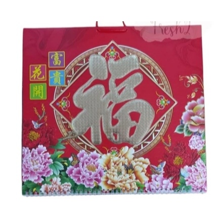 

kalender bulanan cina 2025 tahun ular / kalender mandarin