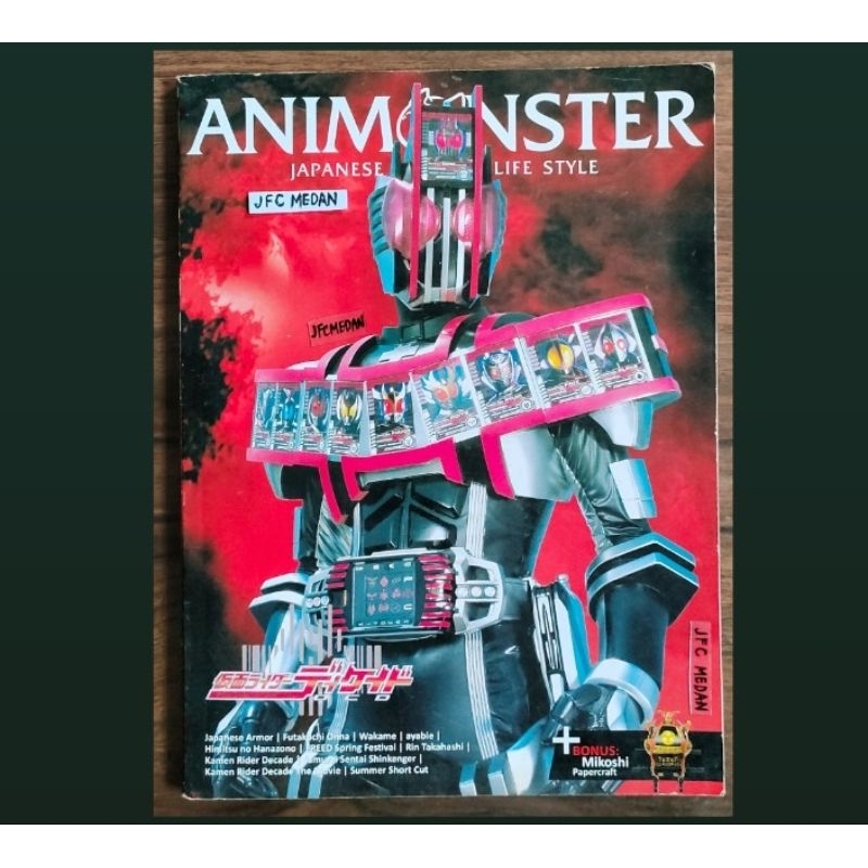 majalah animonster volume 125