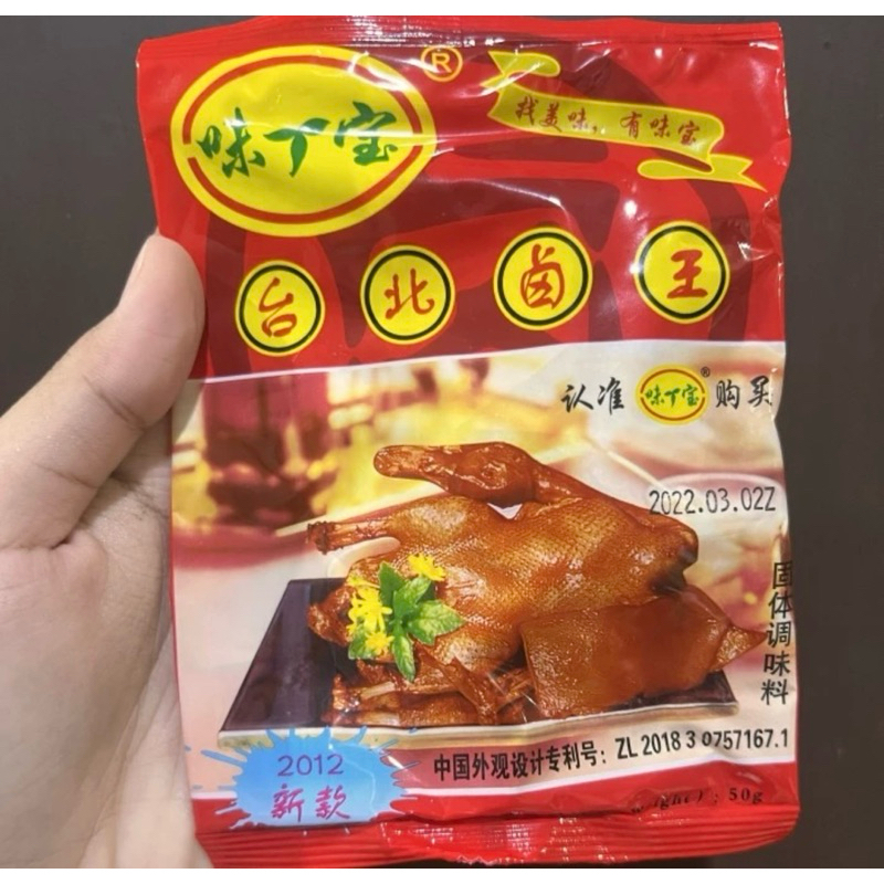 

Bumbu rempah tai bei lu wang 台北卤王 50gr