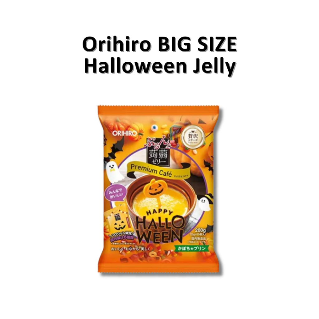 

Orihiro BIG SIZE Halloween Jelly LIMITED EDITION JAPAN