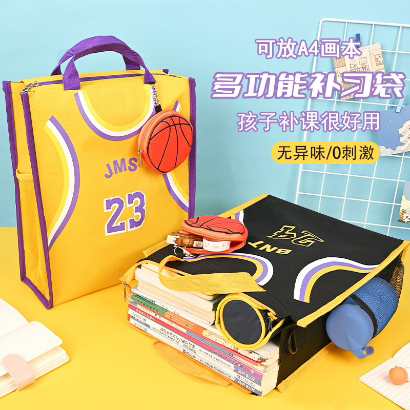 

MJ65 Tas Tenteng buat Les Anak Model Basket James 23