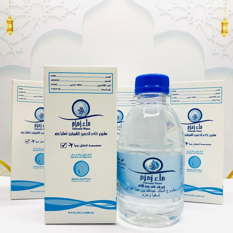 

AIR ZAMZAM ASLI 250ml 100% ORIGINAL / ZAMZAM WATER ORIGINAL