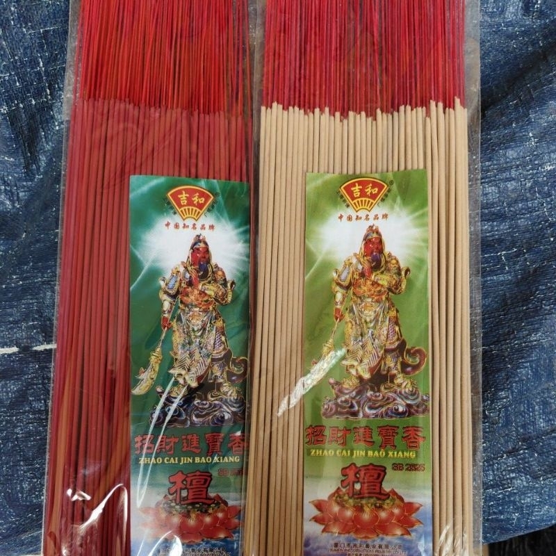 Hio Kwan Kong / Dupa Kwan Kong HB SB2525 / Hio Cendana