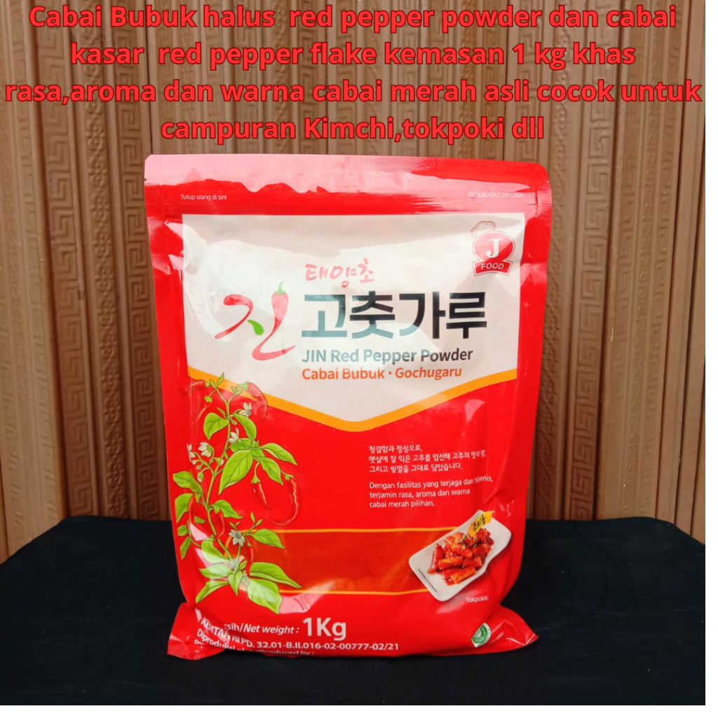 

Cabai Bubuk halus red pepper powder dan cabai kasar red pepper flake kemasan 1 kg khas rasa,aroma dan warna cabai merah asli cocok untuk campuran Kimchi,tokpoki dll