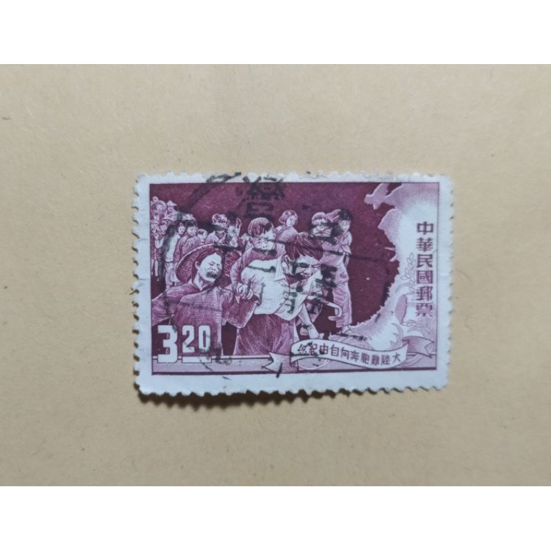 

prangko china lama 3²° kondisi sesuai gambar