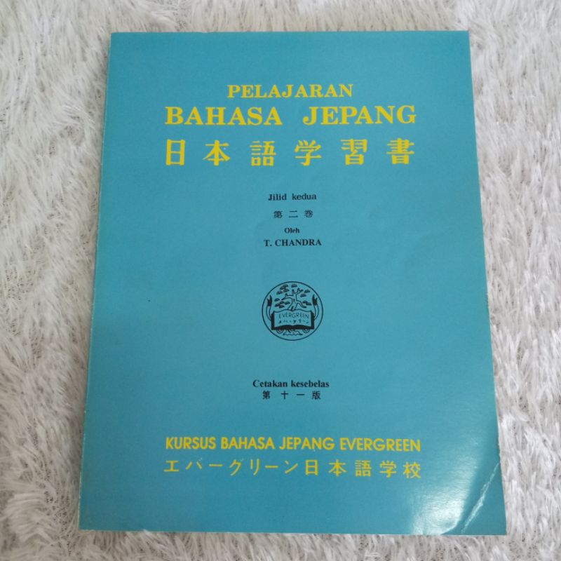 Buku Pelajaran Bahasa Jepang Jilid ke 2 Evergreen