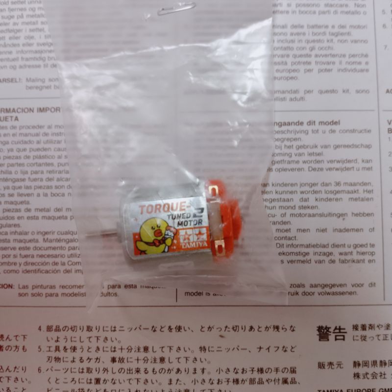 dinamo torque tuned2 motor sally racer