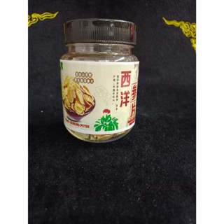 

American ginseng (Yong Sem / 西洋参）asli gunung chang bai 50 gram toples