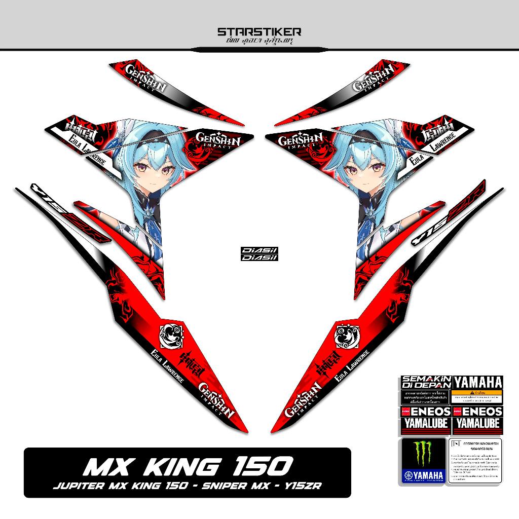 Striping Yamaha Mx King Y15ZR 150 Mtf 20 Genshin Impact Eula Anime Karakter Y15 Zr Stiker Shakilasti