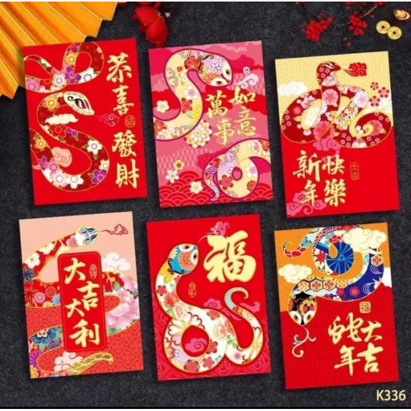 

Angpau Angpao Imlek Motif Ular/Red Envelope Snake Shio Ular 2025