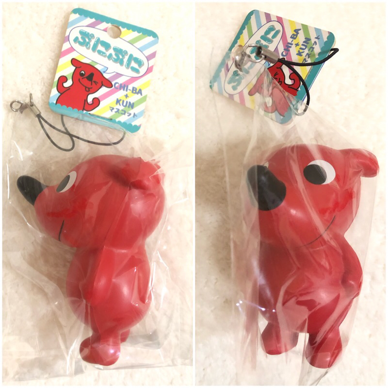 Squishy Rare Chiba Japan / Squishy Japan Tag
