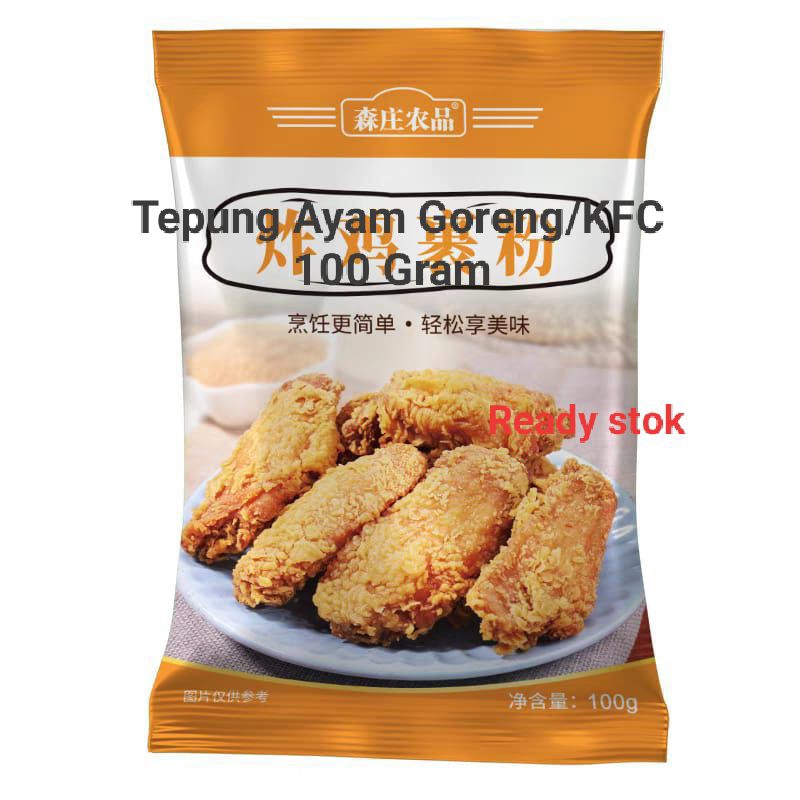 

Tepung Ayam goreng Serbaguna / KFC Halal 100 Gram