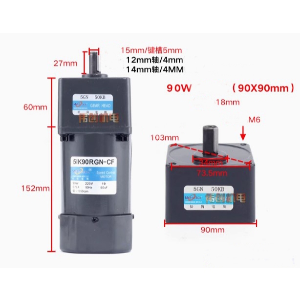 DINAMO MOTOR GEARBOX AC 220V (8233)