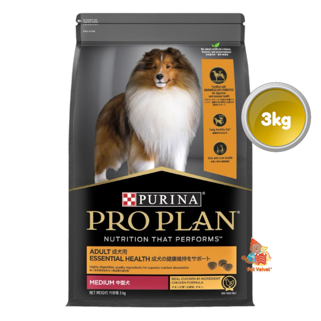 Pro Plan Dog - Adult Medium Essential Health (Chicken) 3kg / ProPlan