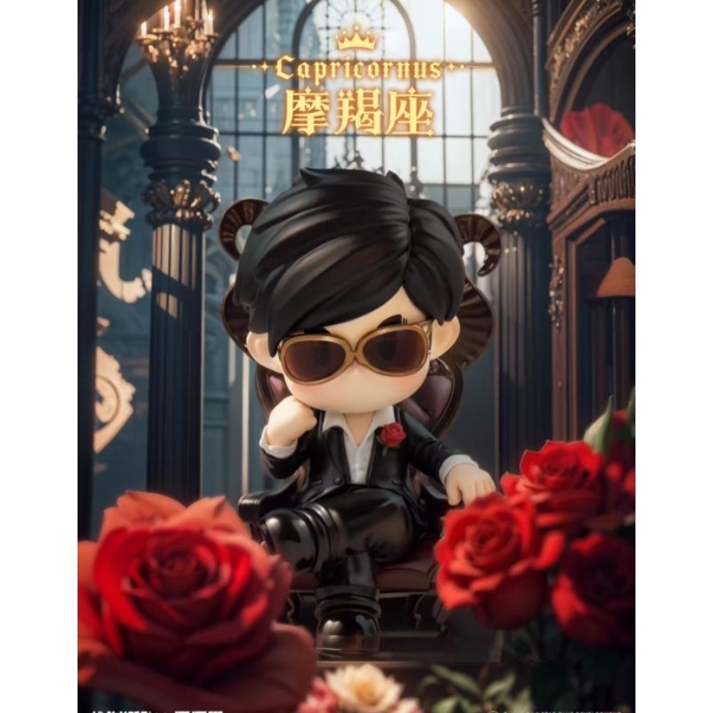 Hadiah ulang tahun konser resmi Jay Chou, Secret Ediction Capricorn Gaya super tersembunyi (edisi te