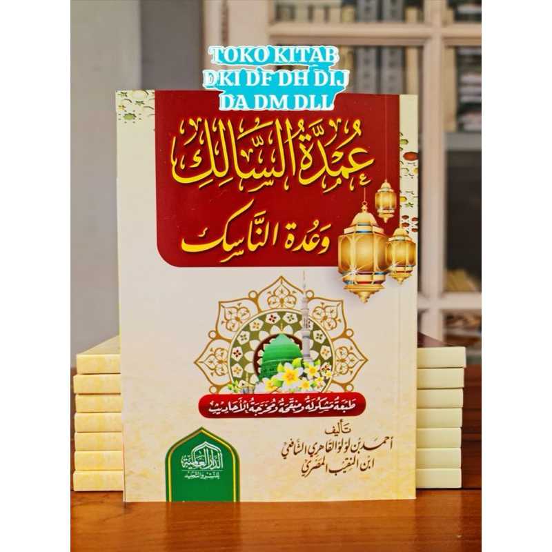 UMDATUS SALIK ‘UMDATUS SALIK