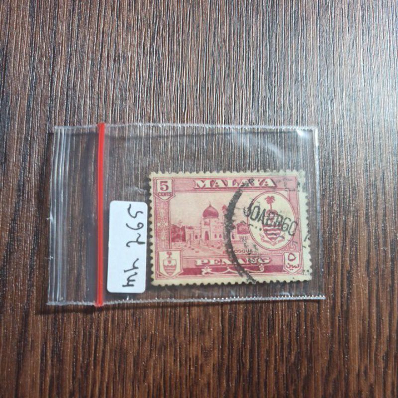 

prangko malaya 5 cents penang
