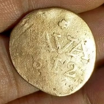 #6.EC. KOIN KUNO ERROR / KOIN SALAH CETAK CACAT PRODUKSI / 1 DUIT JAVA 1812