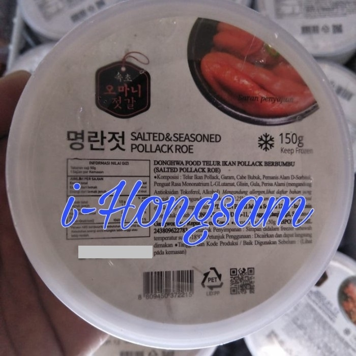 

Donghwa Salted Pollack Roe/Telur Ikan Polak Berbumbu 150gr