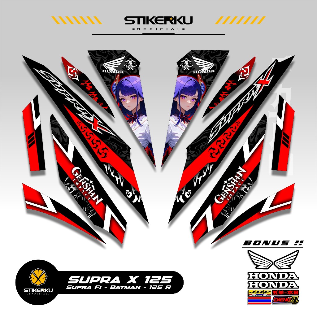 STRIPING SUPRA X 125 MOTIF X106 STIKER SUPRA BATMAN 125 2008 2013 STICKER WAVE 125 STIKERKU DECAL