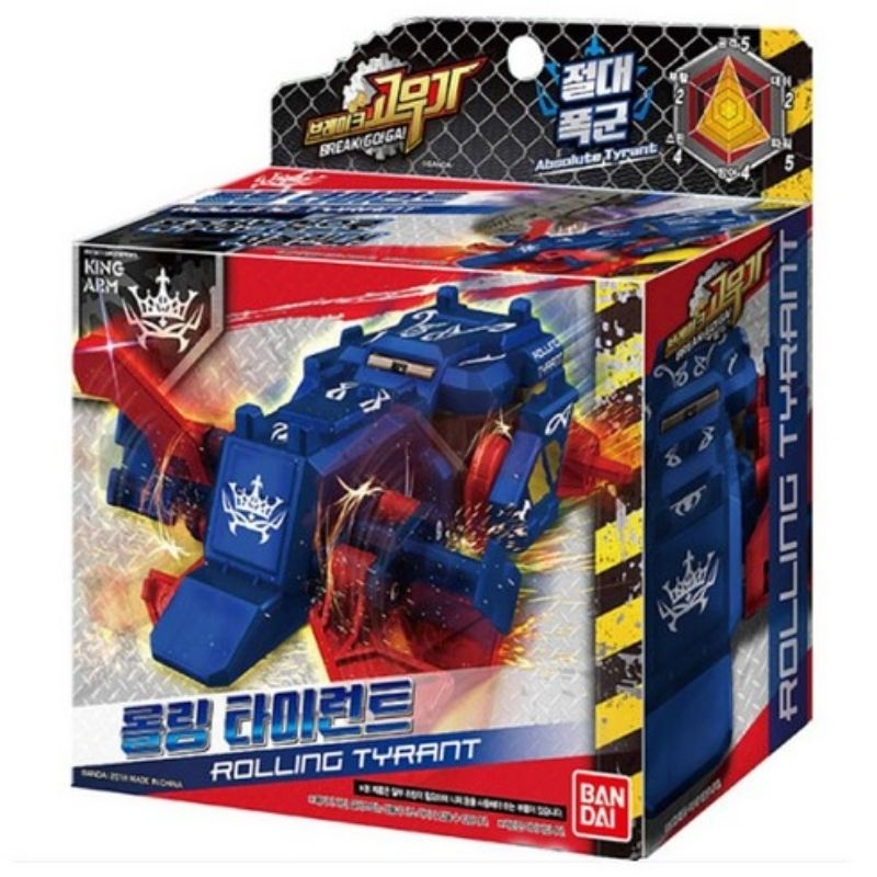 Break Go Ga Rolling Tyrant Bandai korea version original rare