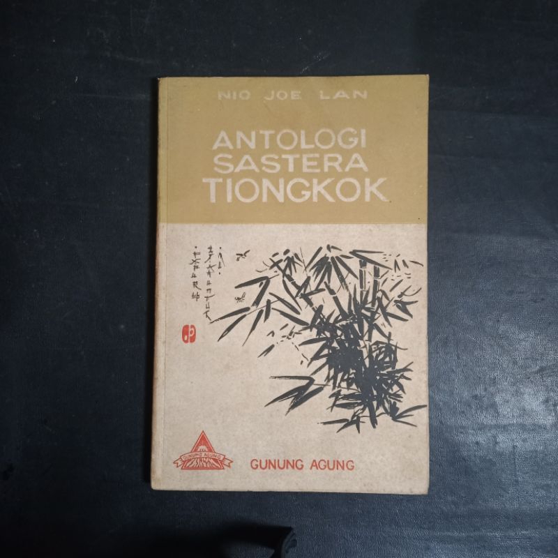 Antologi Sastera Tiongkok - Nio Joe Lan