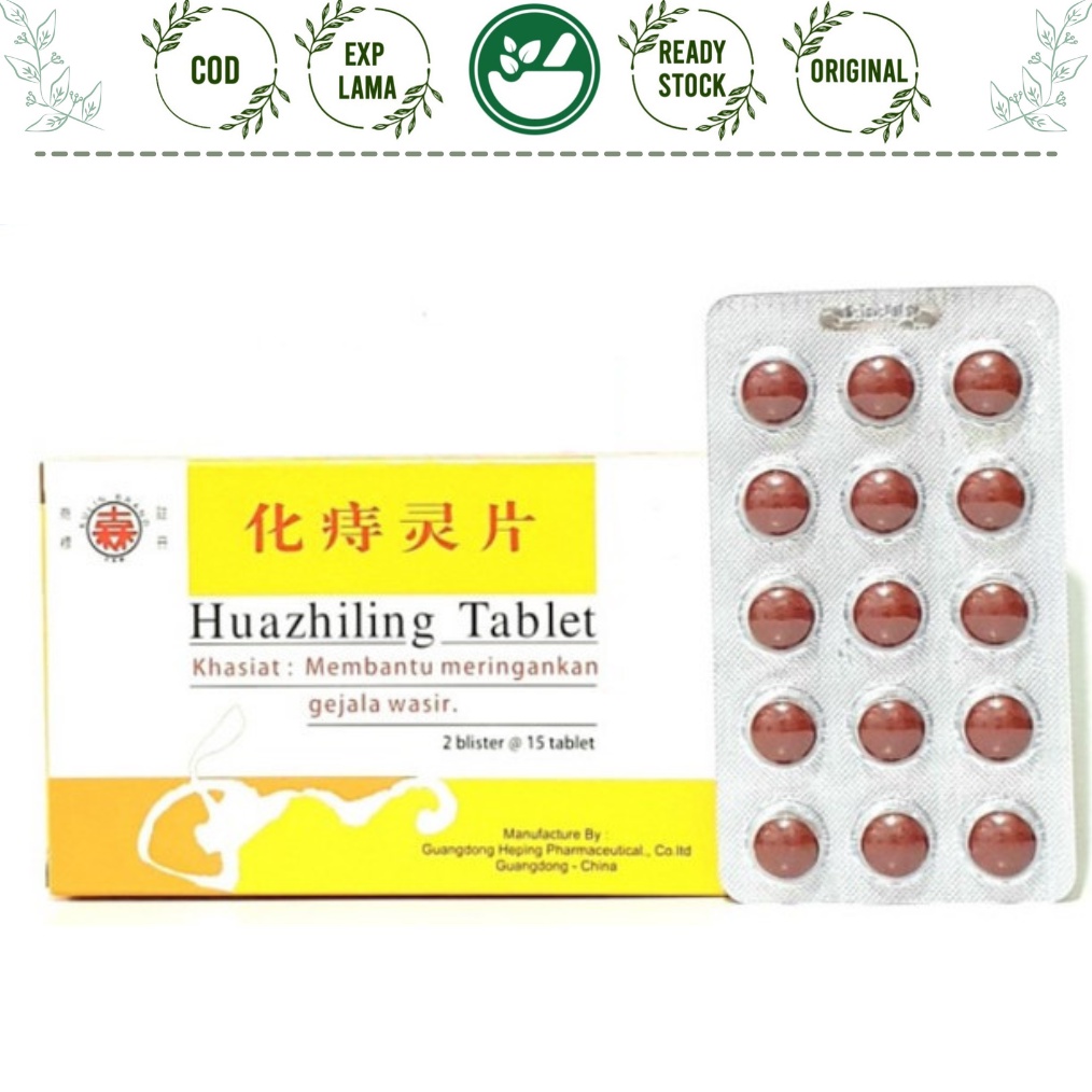 Diskon Terbaru HUA ZHI LING 3 tablet HUAZHILING High Strength Fargelin WASIR HUAZHILING AMBEIEN hemo