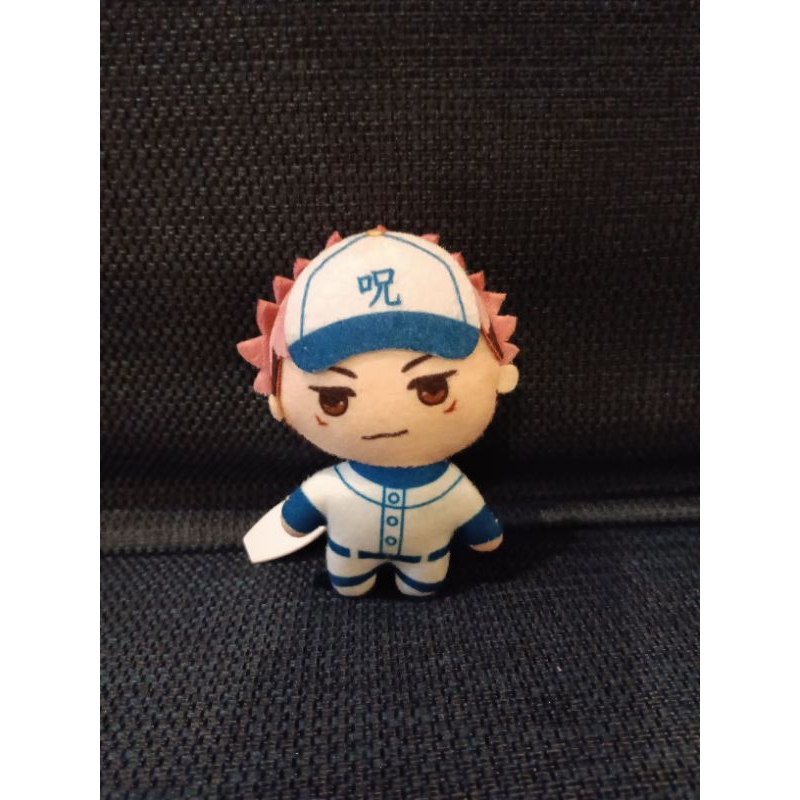 Jual Ballchain Round 1 Utahime & Yuuji Itadori Jujutsu Kaisen Plush Keychain