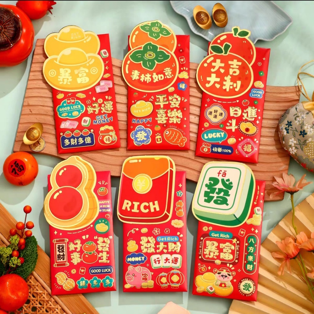 

Angpao Imlek Tahun Ular 2025/ Modern dan Premium (6 corak)