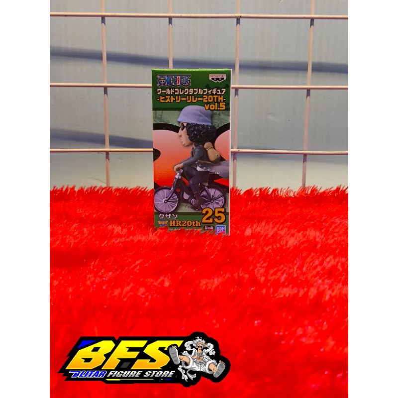 WCF ONE PIECE RELAY AOKIJI SEPEDAH ASVER