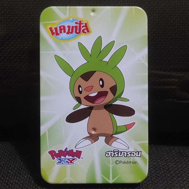 Tempat Kartu Card Box Bahan Besi Pokemon XY Chespin ORI Dari Thailand