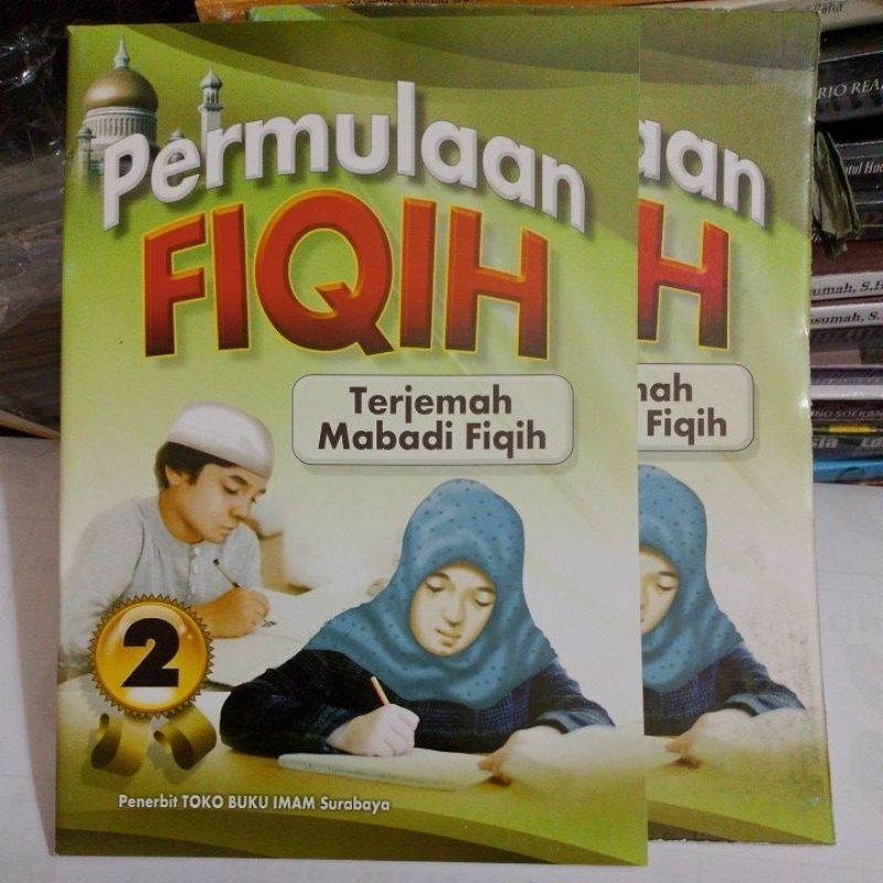permulaan fiqih/ terjemah mabadi fiqih juz 2