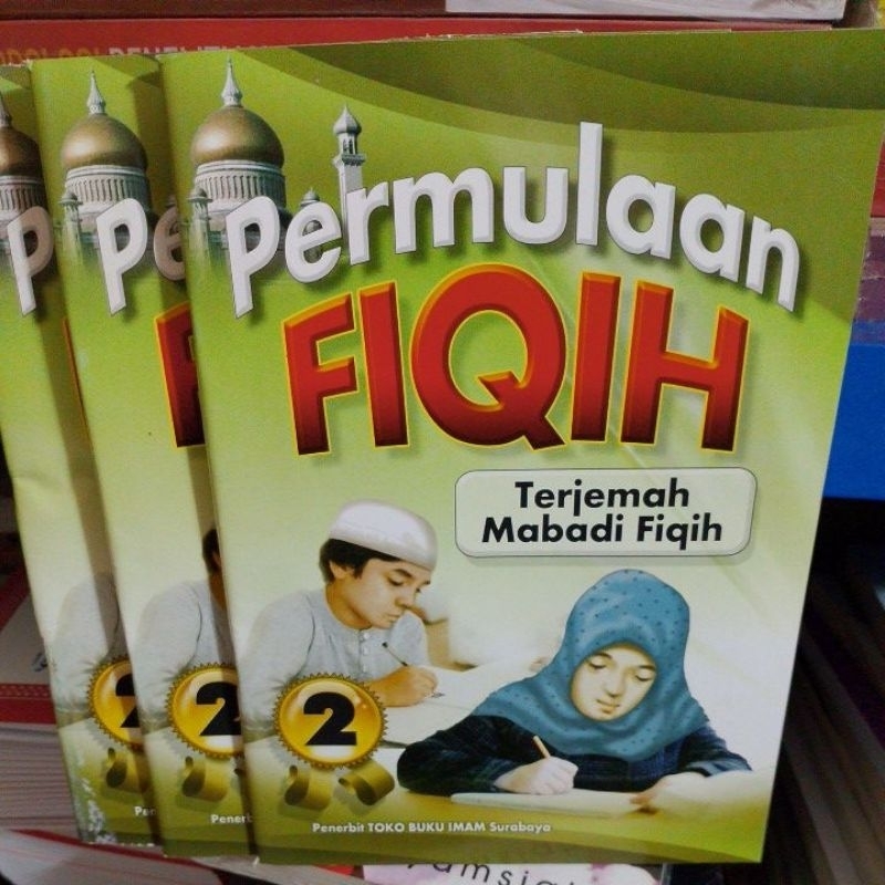 permulaan fiqih (terjemah mabadi fiqih) juz 2