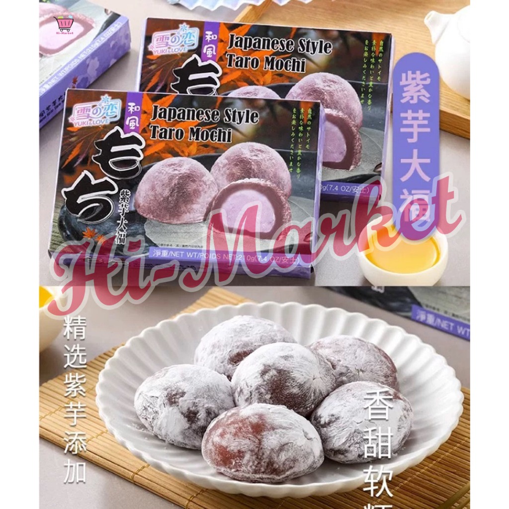 

Yuki & Love Japanese Style Mochi Taiwan - Yuki Love Mochi Taiwan Taro Mochi - Kue Moci Rasa Taro - Y&L Moci Ala Taiwanese Taro Mochi 210g